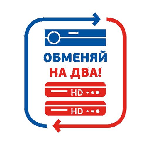 Комплект Трколор на 2 ТВ с ресиверами GS E501/GS C591 купить в Черноголовке
