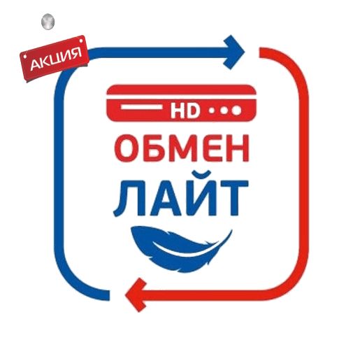 Комплект с ресивером GS B520\B522 Триколор ТВ Full HD купить в Черноголовке
